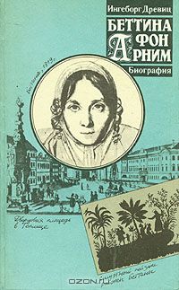 Беттина фон Арним. Биография