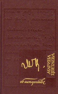 Об искусстве