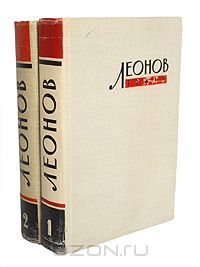 Театр. Драматические произведения. Статьи. Речи. В 2 томах (комплект)