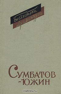Пьесы (сборник)