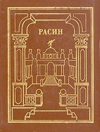 Сочинения. В двух томах. Том 2 (сборник)