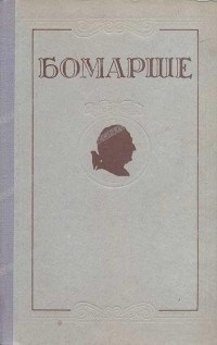 Избранные произведения (сборник)