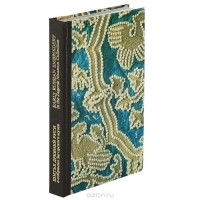 Художественное шитье Древней Руси в собрании Загорского музея / Early Russian Embroidery in the Zagorsk Museum Collection