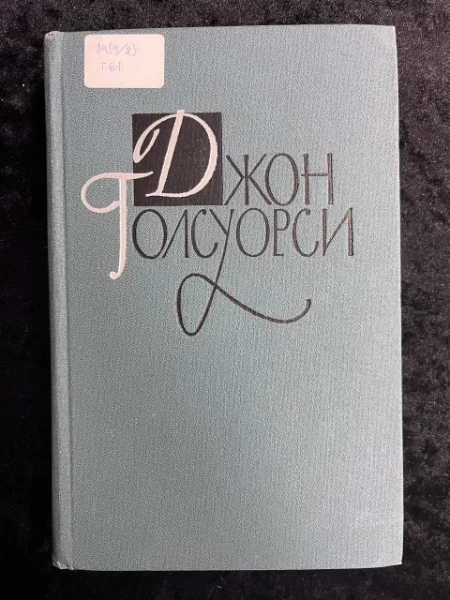 Драматургия. Том 15
