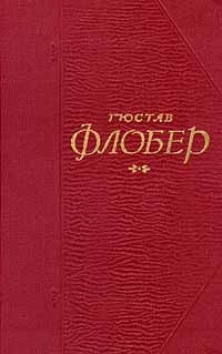 Собрание сочинений в пяти томах. Том 4 (сборник)
