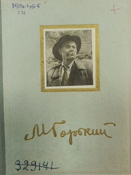 Пьесы. Собрание сочинений в восьми томах. Том 7