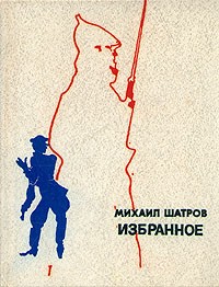 Избранное
